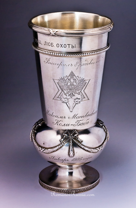Russian Faberge 84 Silver Art Nouveau Cup Holder/Insert with Associated  Etched Glass Cup.