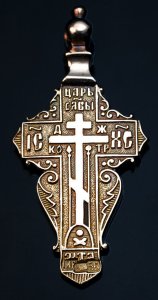 orthodox Russian old believer cross