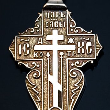 orthodox Russian old believer cross