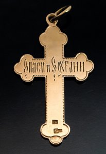 zolotnik 56 mark and maker's mark on Russian gold cross necklace