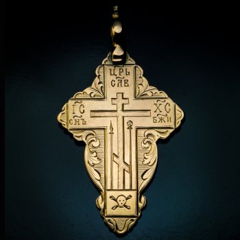 Russian gold cross pendant of Old Believers