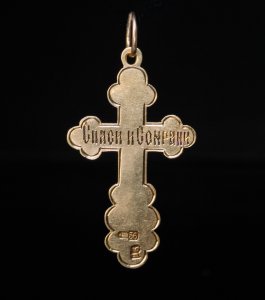 Russian Orthodox gold cross - Save and Protect